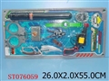ST076059 - MILITARY SET