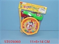 ST076060 - PARTY BAND