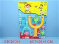 ST076064 - WATER BALL CATAPULT