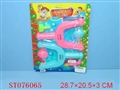 ST076065 - 2IN1 WATER BOMP CATAPULT