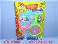 ST076068 - WATER BALL CATAPULT+RACKET