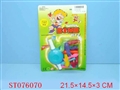 ST076070 - 25PCS WATER BOMB