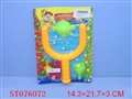 ST076072 - WATER BALL CATAPULT