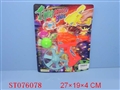 ST076078 - FLYING DISC GUN