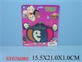 ST076080 - COSMETIC SET