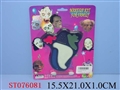 ST076081 - COSMETIC SET