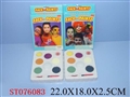 ST076083 - CONSMETIC SET(2)