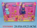 ST076084 - GIRL+CONSMETIC SET(5)