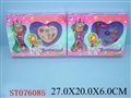 ST076085 - GIRL+CONSMETIC SET(5)
