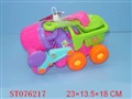 ST076217 - BEACH SET