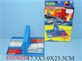 ST076225 - SEA BATTLE GAME