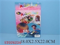 ST076234 - COSMETIC SET