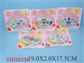 ST076236 - CONSMETIC SET(5)