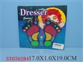 ST076284 - COSMETIC SET