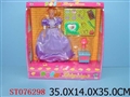 ST076298 - GIRL+CONSMETIC SET