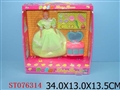 ST076314 - GIRL+CONSMETIC SET