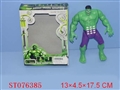 ST076385 - HULK MOBILE W/MUSIC