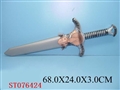 ST076424 - SWORD WITH SOUND