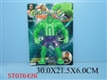 ST076426 - HULK MOBILE PHONE W/LIGHT