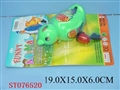 ST076520 - PULL LINE ANIMAL(2)