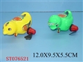ST076521 - PULL LINE ANIMAL(2)