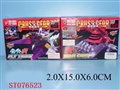 ST076523 - ASSEMBLING B/O CHARIOT(8)