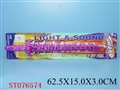 ST076574 - SWORDS W/LIGHT&MUSIC