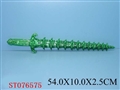 ST076575 - SWORDS W/LIGHT