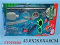 ST076600 - POLICE PLAY SET