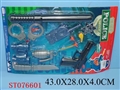 ST076601 - POLICE PLAY SET