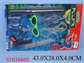 ST076602 - POLICE PLAY SET