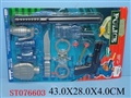 ST076603 - POLICE PLAY SET