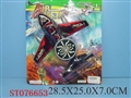 ST076653 - PULL LINE PLANE