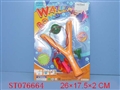 ST076664 - WATER BALL CATAPULT