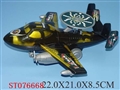 ST076668 - PULL LINE PLANE
