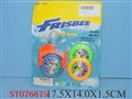 ST076675 - FLYING DISC