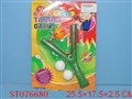 ST076680 - CATAPULT