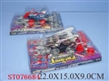 ST076684 - B/O CHARIOT(2)
