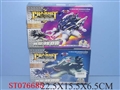 ST076685 - ASSEMBLING B/O CHARIOT(2)