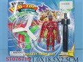 ST076716 - PULL LINE FLYING DISC