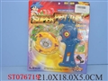 ST076719 - TOP W/MUSIC&LIGHT