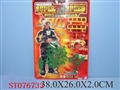 ST076733 - SALVATION SET