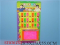 ST076753 - WRITING BOARD