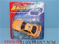 ST076755 - B/O CAR W/SOUND