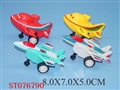 ST076790 - PRESSING PLANE(4)