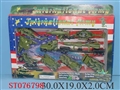 ST076798 - METAL SET