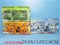ST076799 - METAL SET