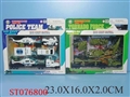 ST076800 - METAL SET