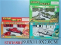 ST076801 - METAL SET