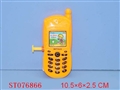 ST076866 - WATER GUN